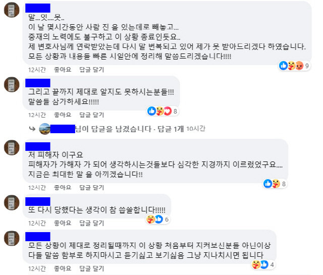 이석주 성남중원 예비후보의 페이스북에 남긴 A씨의 댓글. 페이스북 갈무리